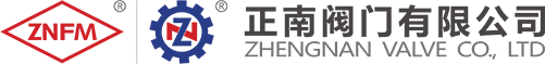 正南阀门有限公司