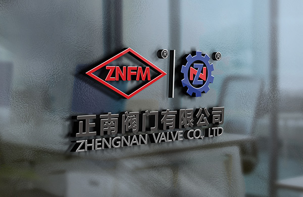 热烈祝贺正南阀门有限公司网站上线服务！